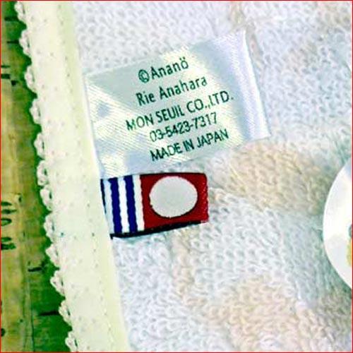 今治タオル ベビーギフトセット [SALE]  女の子向き　スタイ ハンドタオル ピンク 2019-43  (モンスイユ モン・スイユ)　プレゼント ギフト | ブランド登録なし | 08