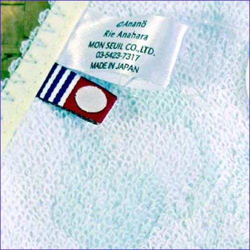 今治タオル スタイ　ハンドタオル ベビーギフトセット SALE　男の子向き　ブルー 2019-44  (モンスイユ モン・スイユ)　プレゼント ギフト | ブランド登録なし | 07