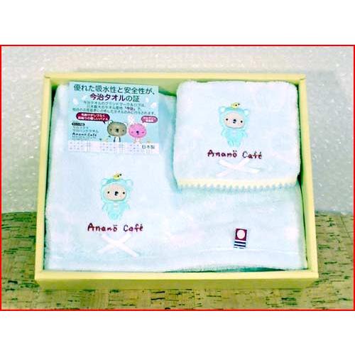 今治タオル スタイ　ハンドタオル ベビーギフトセット SALE　男の子向き　ブルー 2019-44  (モンスイユ モン・スイユ)　プレゼント ギフト | ブランド登録なし | 08