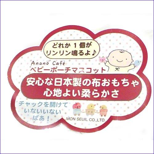 ベビー ソックス ベビー マスコット ★1320円→特価  「SALE]　アナノカフェ　耳付きなので楽々 男の子向き　靴下・ブルー 2019-49 | ブランド登録なし | 05