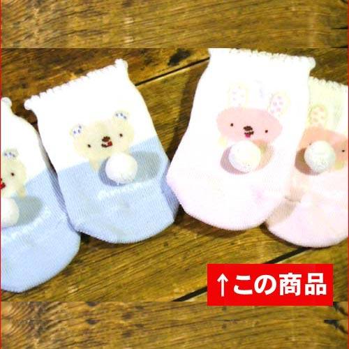 新生児 ベビー ソックス アナノカフェ 靴下 ピンク 2019-53  (モンスイユ モン・スイユ)　プレゼント ギフト | ブランド登録なし | 05