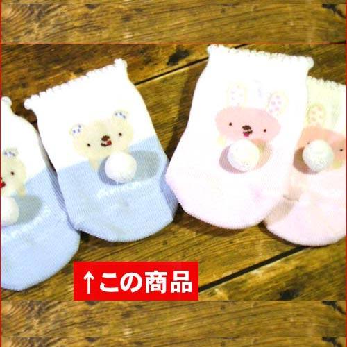 新生児 ベビー ソックス アナノカフェ 靴下 ブルー 2019-54  (モンスイユ モン・スイユ)　プレゼント ギフト | ブランド登録なし | 05