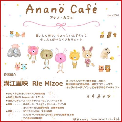 ベビーギフトセット SALE  女の子向き　よだれ掛け　まくら　タオル　ガラガラ　ソックス ピンク 2019-89 (モンスイユ モン・スイユ)　プレゼント ギフト | ブランド登録なし | 10