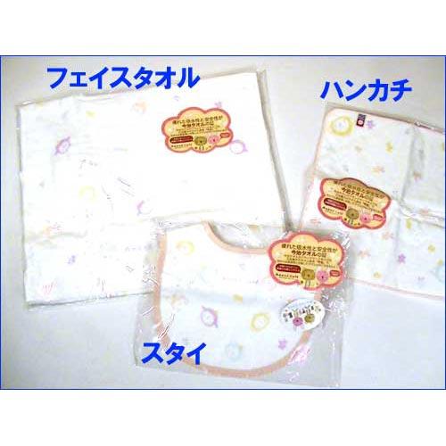 ベビーギフトセット 今治タオル SALE　　ガーゼ素材セット　スタイ　ハンカチ　フェイスタオル・ピンク 2019-93  (モンスイユ モン・スイユ)　プレゼント ギフト | ブランド登録なし | 01
