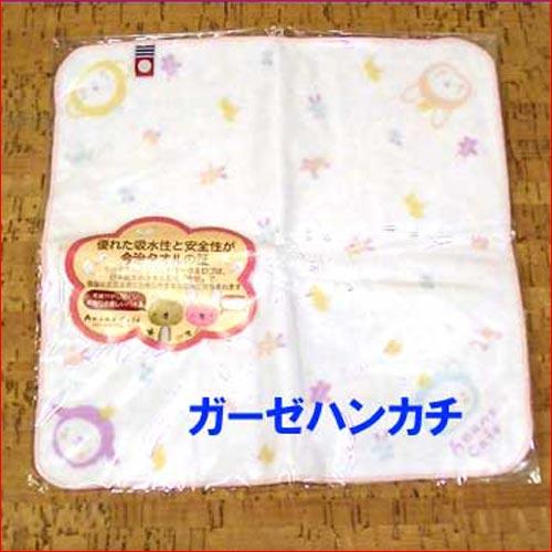 ベビーギフトセット 今治タオル SALE　　ガーゼ素材セット　スタイ　ハンカチ　フェイスタオル・ピンク 2019-93  (モンスイユ モン・スイユ)　プレゼント ギフト | ブランド登録なし | 04