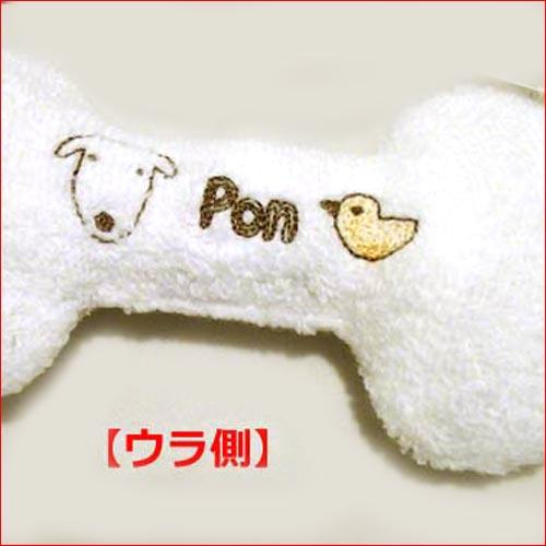 Ｐｏｎちゃんベビー SALE  骨型　ガラガラ ピンク 日本製 今治タオル 2021-17　プレゼント ギフト | 今治タオル | 03