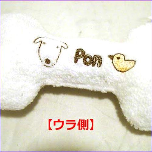 Ｐｏｎちゃんベビー 骨型　ガラガラ  SALE  男の子向き　ブルー 日本製 今治タオル 2021-18　プレゼント ギフト | 今治タオル | 03