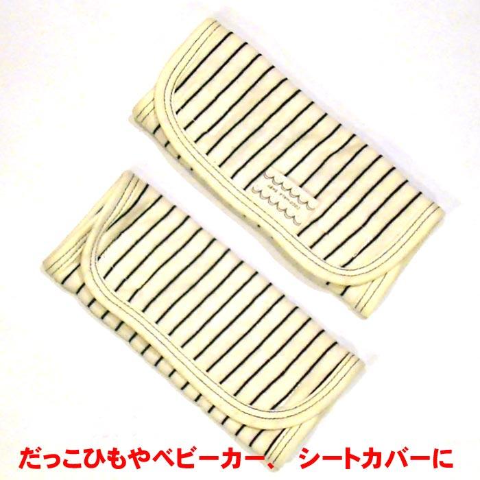 日本製 ベビーギフトセット スタイ ガーゼハンカチ ベルトカバー  出産祝い ブルー 男の子 SALE  2025-08　プレゼント ギフト | ブランド登録なし | 03