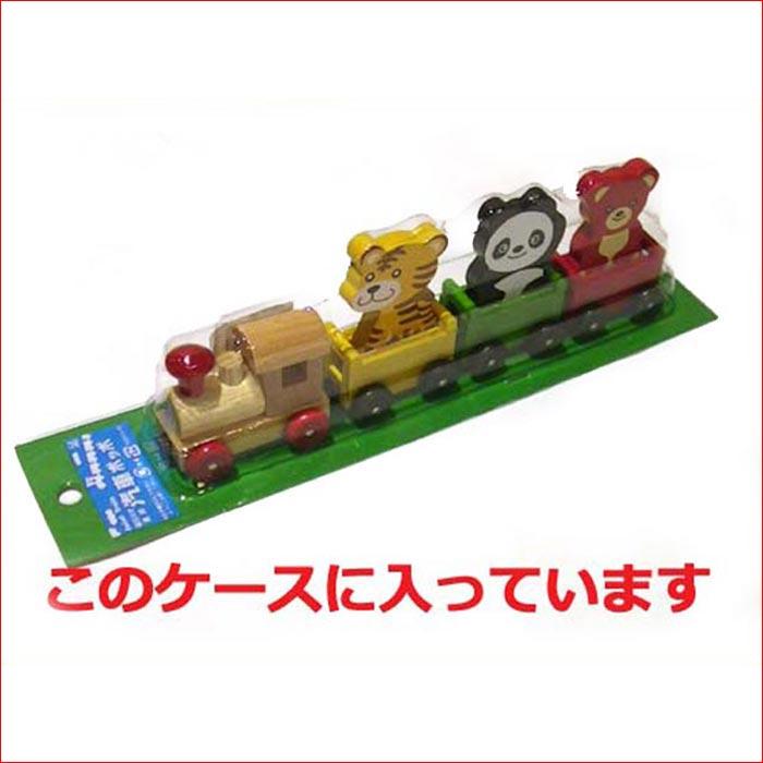 木製 木のおもちゃ 磁石付連結汽車ぽっぽ  動物運搬車  とら、パンダ、くま 知育玩具 2029-04　プレゼント ギフト | ブランド登録なし | 06