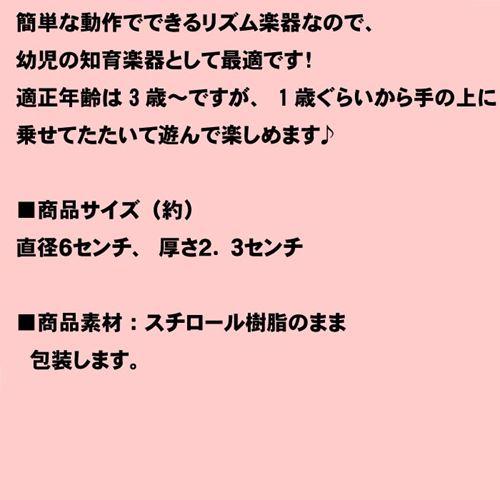 カスタネット　SALE　ラブ ア ダブ ダブ  レッド 2029-06 プレゼント ギフト | ブランド登録なし | 05