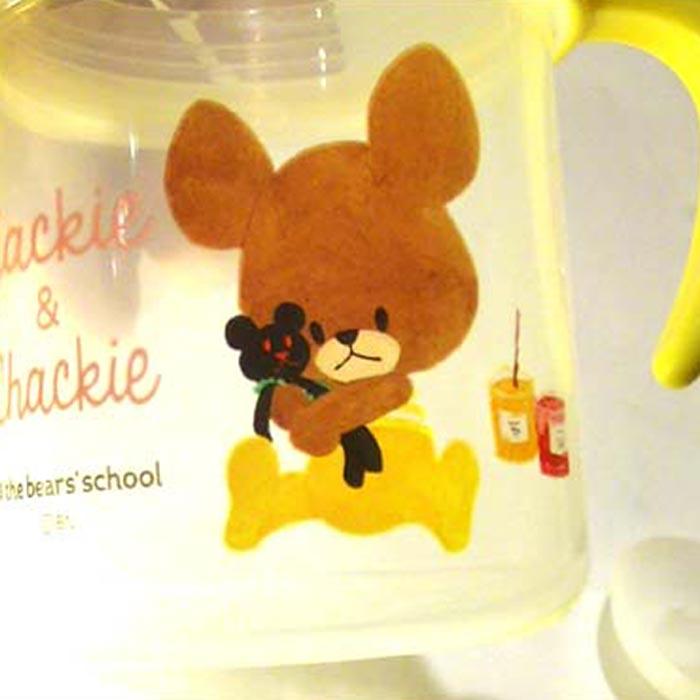 ミールタイム クマ ストローマグ　セール　２００ミリリットル イエロー 2031-09　プレゼント ギフト | ブランド登録なし | 04