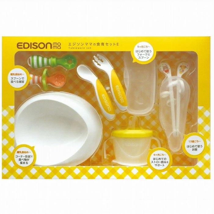食育Eセット食器セット 離乳食 6カ月頃から プレート ストローコップ スプーン フォーク はし エジソン 2031-21 |  | 07