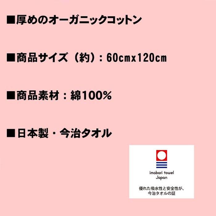 今治タオル 厚生地 高級バスタオル 無地 日本製 2114-082　プレゼント ギフト | 今治タオル | 11