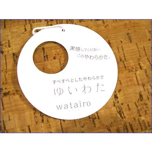 今治タオル 薄生地 バスタオル ふとんの西川　わたいろ・日本製　薄ストライプ　ピンクト 2116-17-1　プレゼント ギフト | 今治タオル | 05