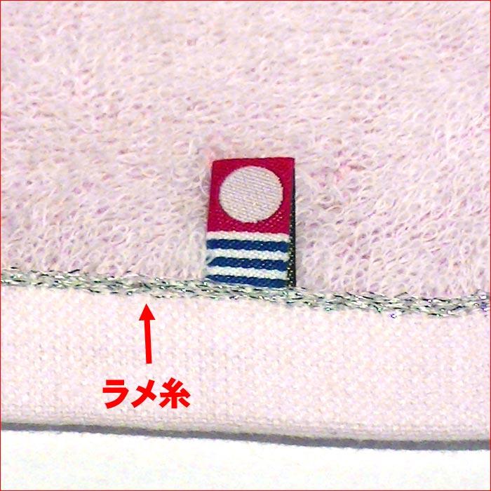 今治タオル 日本製　ふとんの西川　わたいろ フェイスタオル　ピンク 2117-21　プレゼント ギフト | 今治タオル | 02
