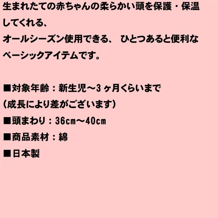 アナノカフェ ベビー毛糸 帽子 ぼうし　日本製・ブルー 2119-05 | ブランド登録なし | 06