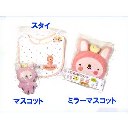 ベビーギフトセット スタイ（よだれかけ） マスコット2個 アナノカフェ ベビー  出産祝い お祝い プレゼント 女の子 2119-19 | ブランド登録なし | 01