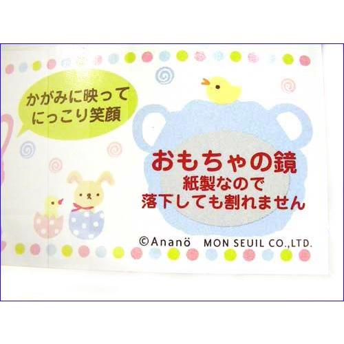 ベビーギフトセット スタイ（よだれかけ） マスコット2個 アナノカフェ ベビー  出産祝い お祝い プレゼント 女の子 2119-19 | ブランド登録なし | 06