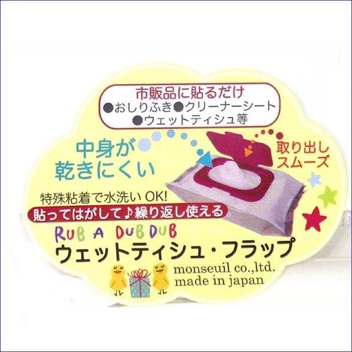 ベビー ギフトセット 出産祝い　ガーゼハンカチ ガーゼスタイ ぞうさんガラガラ 日本製 プレゼント ギフト 贈り物 男の子 2119-26 | ブランド登録なし | 10