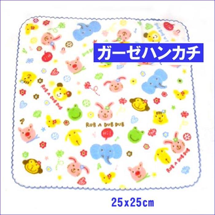 ベビー ギフトセット 出産祝い　ガーゼハンカチ ガーゼスタイ ぞうさんガラガラ 日本製 プレゼント ギフト 贈り物 男の子 2119-26 | ブランド登録なし | 02