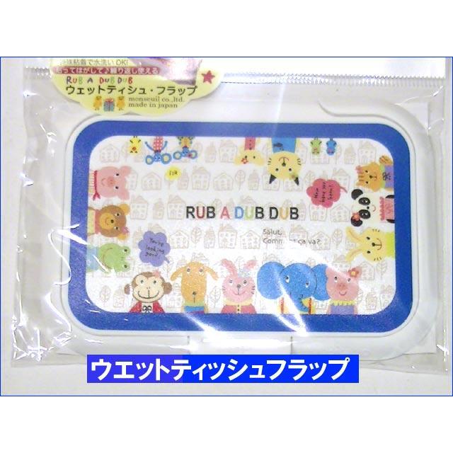 ベビーギフトセット 出産祝い　タオルハンカチ スタイ ガラガラ ラトル ぞう ブルー お祝い プレゼント 男の子 2119-34 |  | 04