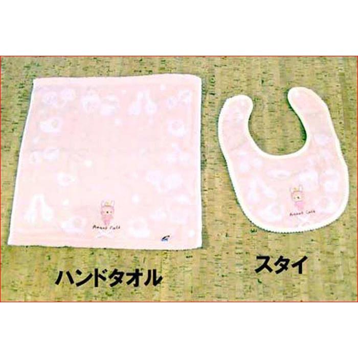 今治タオル ベビー ギフトセット　スタイ＆ハンドタオル（ウオッシュタオル） 出産祝い  お祝い　プレゼント　女の子　 2119-43 | ブランド登録なし | 01