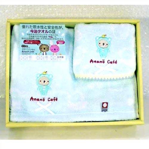 今治タオル ベビー ギフトセット　スタイ＆ハンドタオル（ウオッシュタオル） 出産祝い  お祝いア　2640円→セール特価　ブルー 2119-44 | 