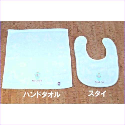 今治タオル ベビー ギフトセット　スタイ＆ハンドタオル（ウオッシュタオル） 出産祝い  お祝いア　2640円→セール特価　ブルー 2119-44 |  | 01