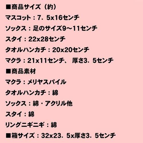 ベビーギフトセット スタイ（よだれ掛け)　まくら　タオルハンカチ　ガラガラ　ソックス・ピンク 2119-89 |  | 10
