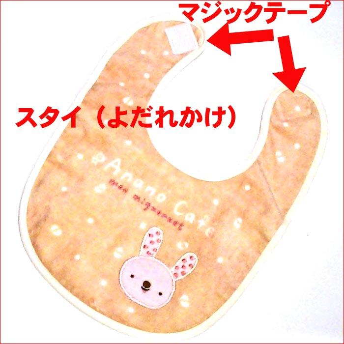 ベビーギフトセット スタイ（よだれ掛け)　まくら　タオルハンカチ　ガラガラ　ソックス・ピンク 2119-89 |  | 02