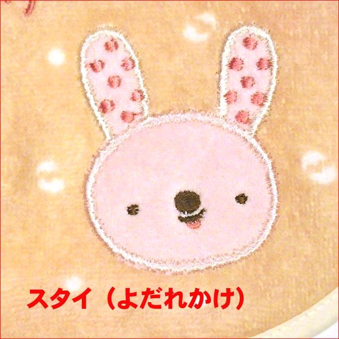 ベビーギフトセット スタイ（よだれ掛け)　まくら　タオルハンカチ　ガラガラ　ソックス・ピンク 2119-89 |  | 03