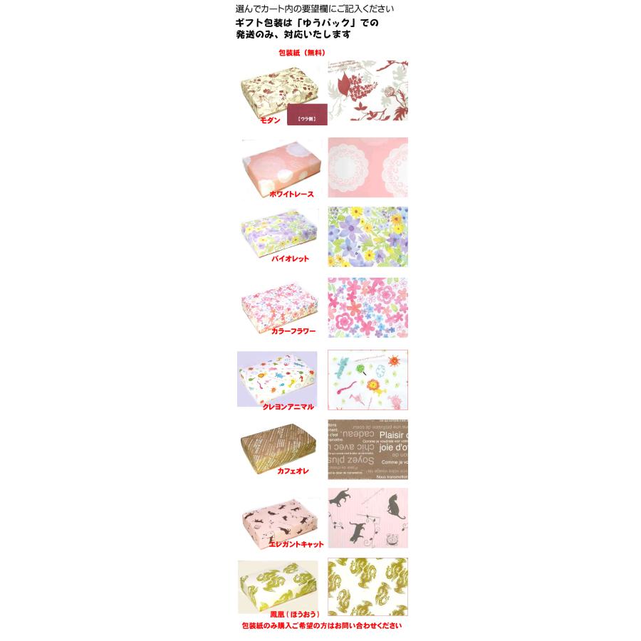顔型スタイ Ｐｏｎちゃん　ベビー ガーゼ よだれかけ　ベージュ 日本製 今治タオル 2121-04 | 今治タオル | 08