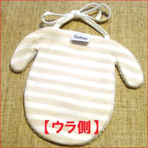 顔型スタイ Ｐｏｎちゃん　ベビー ガーゼ よだれかけ　ベージュ 日本製 今治タオル 2121-04 | 今治タオル | 01