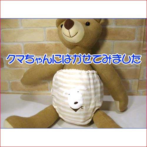 ベビーパンツ Ｐｏｎちゃん ガーゼ・ベージュ 日本製 今治タオル 2121-07 | 今治タオル | 04