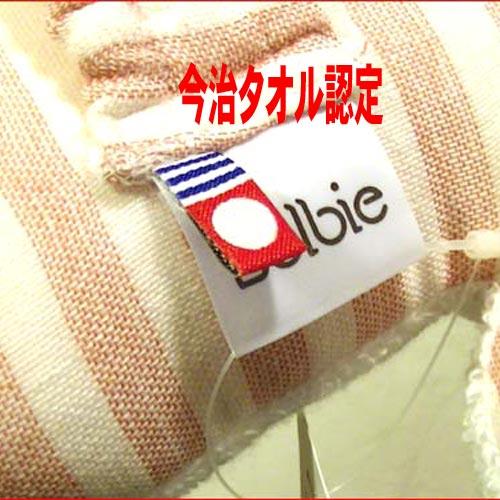 顔型　だっこ枕 Ｐｏｎちゃんベビー ガーゼ ピンク 日本製 今治タオル 2121-11 | 今治タオル | 03