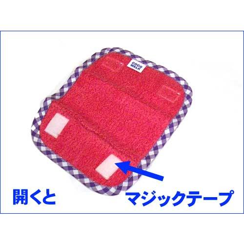 チャイルドシートの 肩ベルトカバー タオル地・ピンク 2125-01 | ブランド登録なし | 01