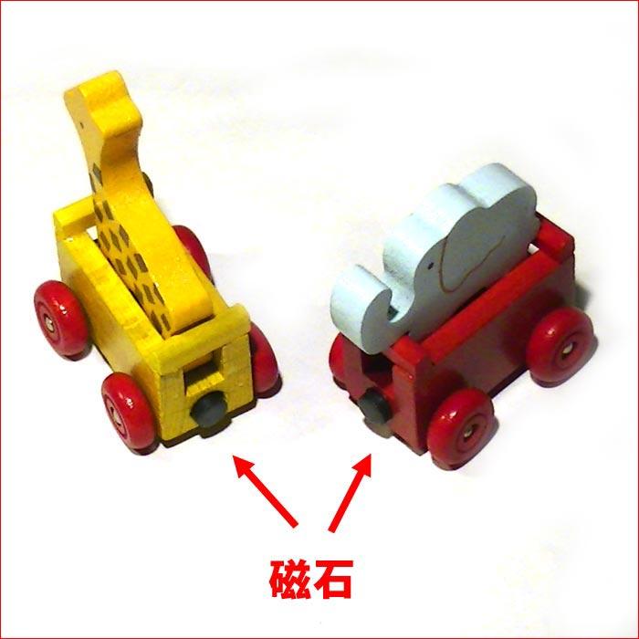 木製 知育玩具 機関車 列車 貨物車 木のおもちゃ 磁石付 連結 汽車ぽっぽ  動物運搬車  キリン、シマウマ、ゾウ 2129-05 | ブランド登録なし | 02