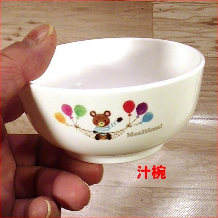 日本製 ベビー食器セット ミールタイム (ランチ皿・小皿・スープカップ・マグカップ・汁椀・スプーン・フォーク)出産祝い 誕生日祝い お食い初め 2131-01 |  | 12