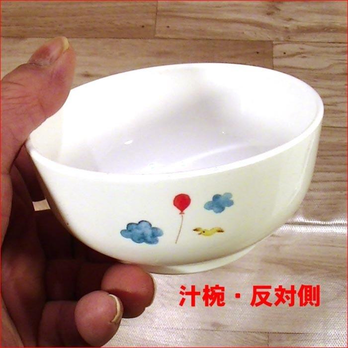 日本製 ベビー食器セット ミールタイム (ランチ皿・小皿・スープカップ・マグカップ・汁椀・スプーン・フォーク)出産祝い 誕生日祝い お食い初め 2131-01 |  | 13