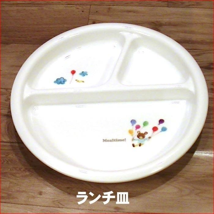 日本製 ベビー食器セット ミールタイム (ランチ皿・小皿・スープカップ・マグカップ・汁椀・スプーン・フォーク)出産祝い 誕生日祝い お食い初め 2131-01 |  | 04