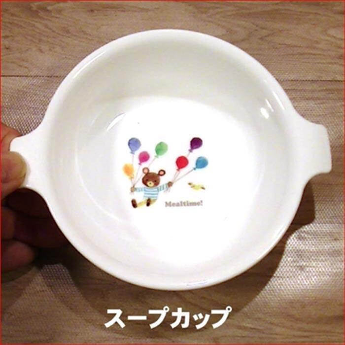 日本製 ベビー食器セット ミールタイム (ランチ皿・小皿・スープカップ・マグカップ・汁椀・スプーン・フォーク)出産祝い 誕生日祝い お食い初め 2131-01 |  | 06
