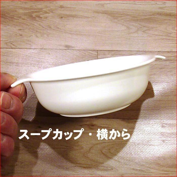 日本製 ベビー食器セット ミールタイム (ランチ皿・小皿・スープカップ・マグカップ・汁椀・スプーン・フォーク)出産祝い 誕生日祝い お食い初め 2131-01 |  | 07