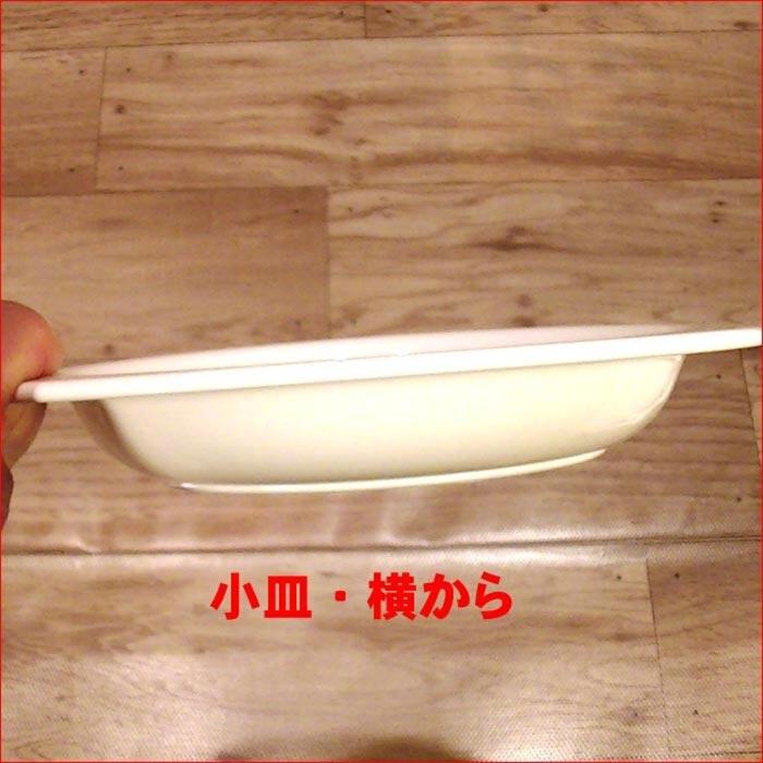 日本製 ベビー食器セット ミールタイム (ランチ皿・小皿・スープカップ・マグカップ・汁椀・スプーン・フォーク)出産祝い 誕生日祝い お食い初め 2131-01 |  | 09