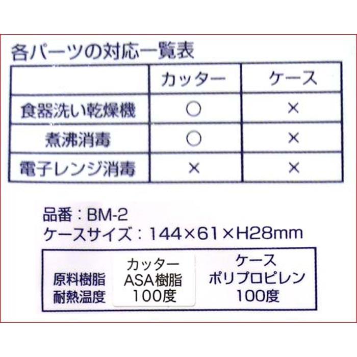 スヌーピー　ベビー用 ヌードルカッター・イエロー 2131-19 | SNOOPY | 05
