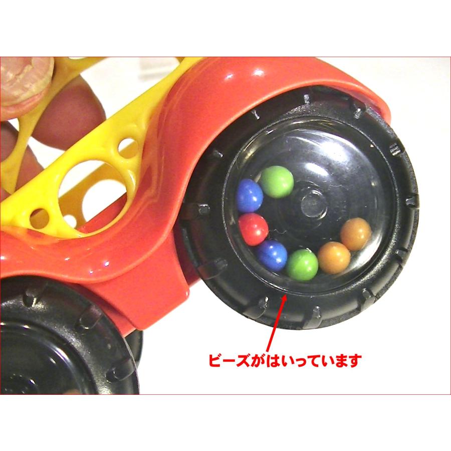 プラスチックのくるまのおもちゃ　「ラトル＆ロール」　バギー・レッド 2131-25 |  | 02