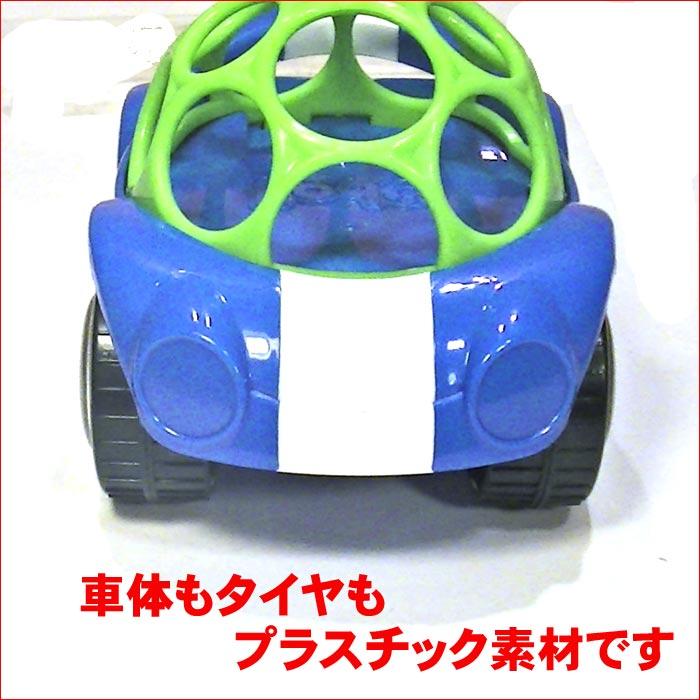 プラスチックのくるまのおもちゃ　「ラトル＆ロール」　カー・ブルー 2131-26 |  | 02