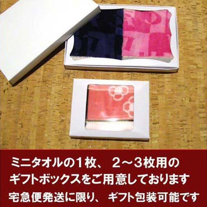 シビラ ブランド  レディース ミニタオル タオルハンカチ 2213-212　プレゼント ギフト | Sybilla | 10