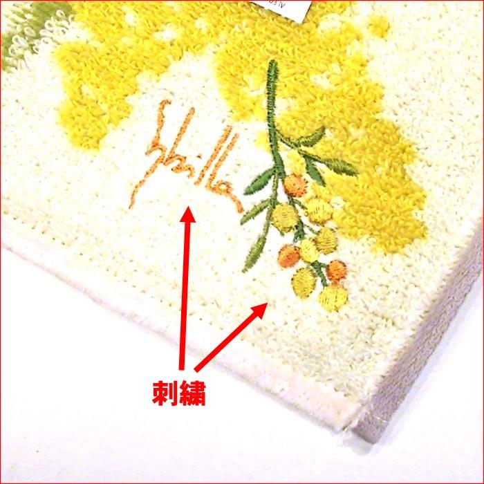 シビラ ブランド  レディース ミニタオル（大判） タオルハンカチ・イエロー 2213-291　プレゼント ギフト | Sybilla | 01