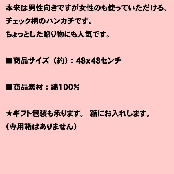 アクアスキュータム ハンカチ・ベージュ 2216-01　プレゼント ギフト | Aquascutum | 05