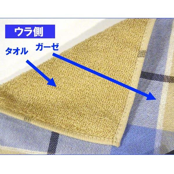 アクアスキュータム ブランド ガーゼ タオルハンカチ 2216-05　プレゼント ギフト | Aquascutum | 03